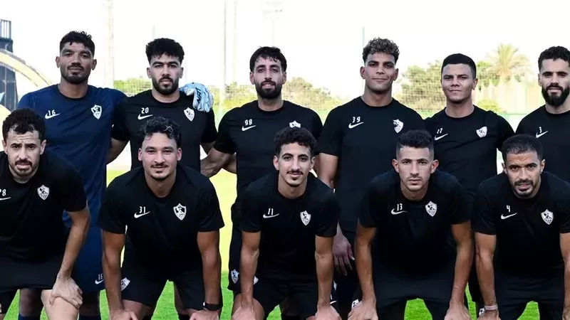 الزمالك يواجه غزل المحلة اليوم الساعة الثامنة مساءً