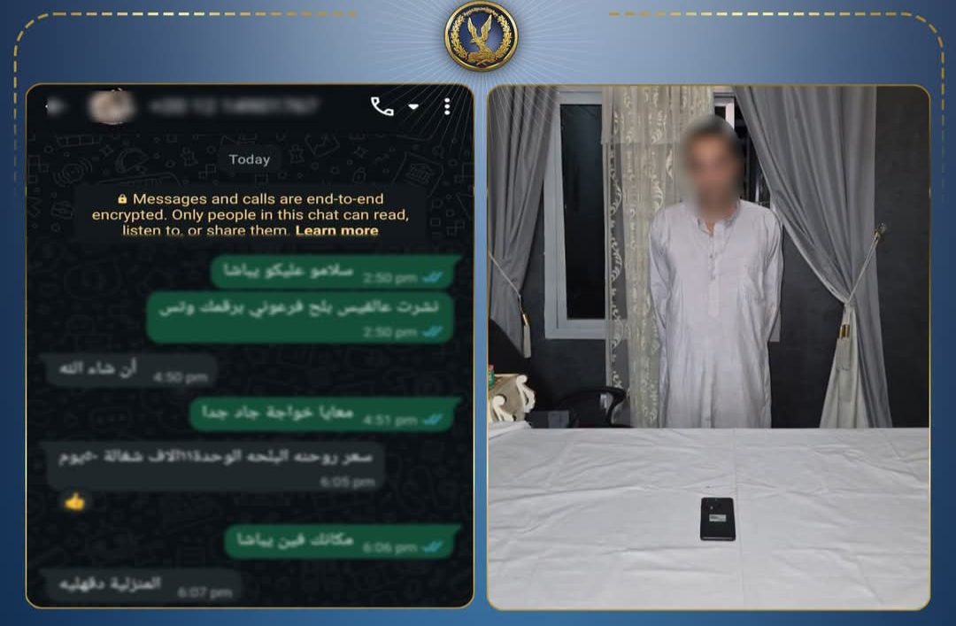 المتهم