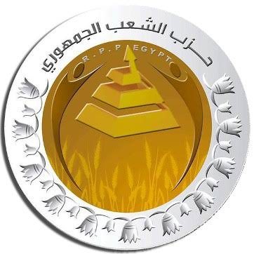 حزب الشعب الجمهوري