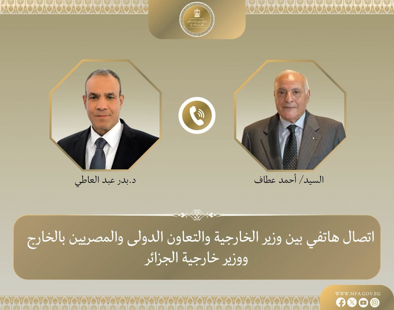 وزير الخارجية ونظيره الجزائري يبحثان هاتفيًا العلاقات الثنائية والتطورات الإقليمية
