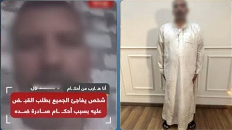 المتهم