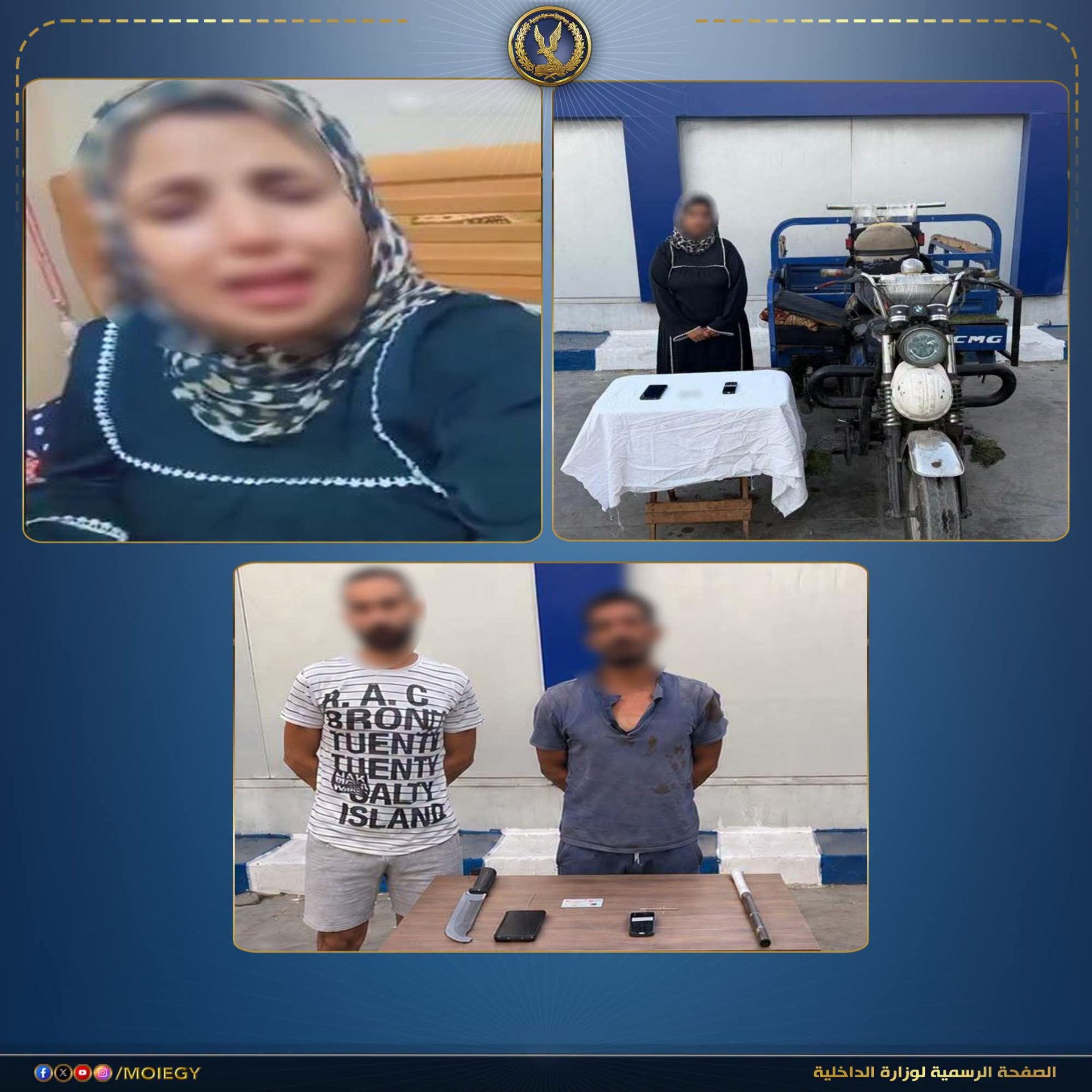 جانب من الحدث
