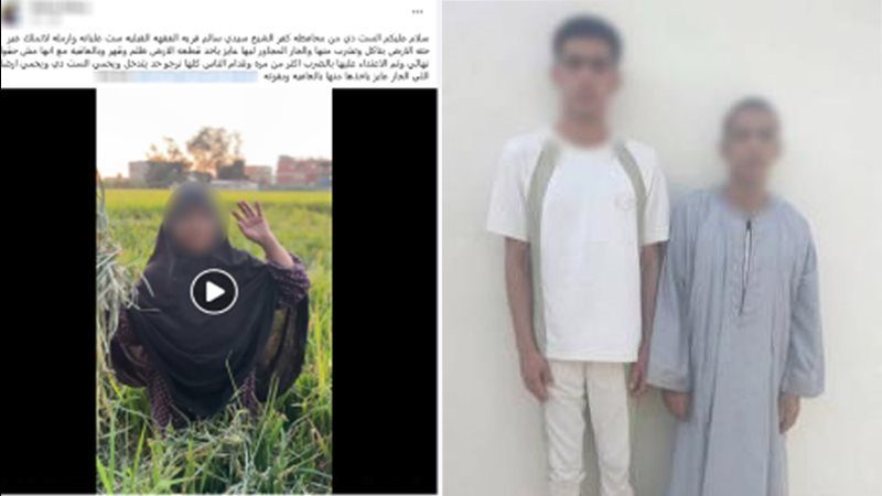 المتهمين
