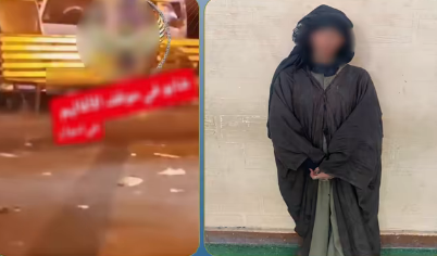 المتهمة