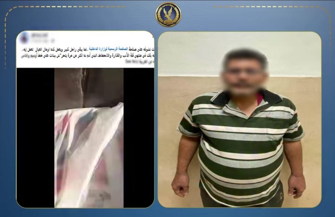المتهم
