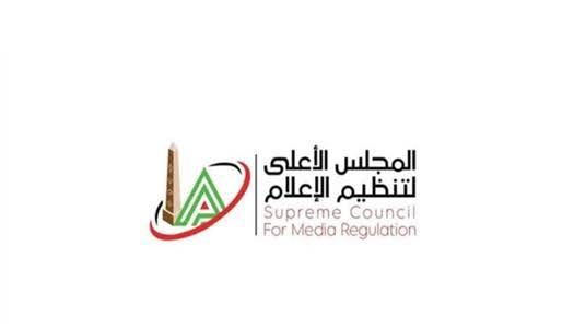 الأعلى الإعلام