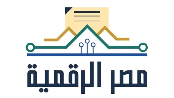 منصة مصر الرقمية