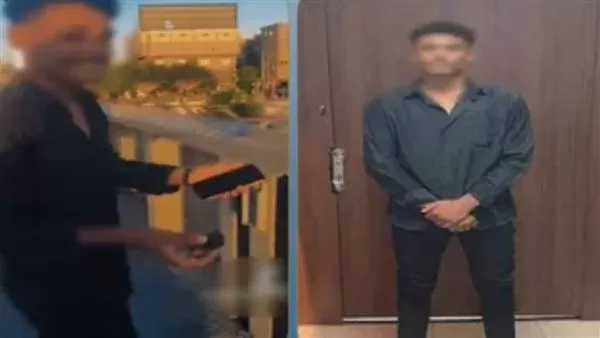 المتهم