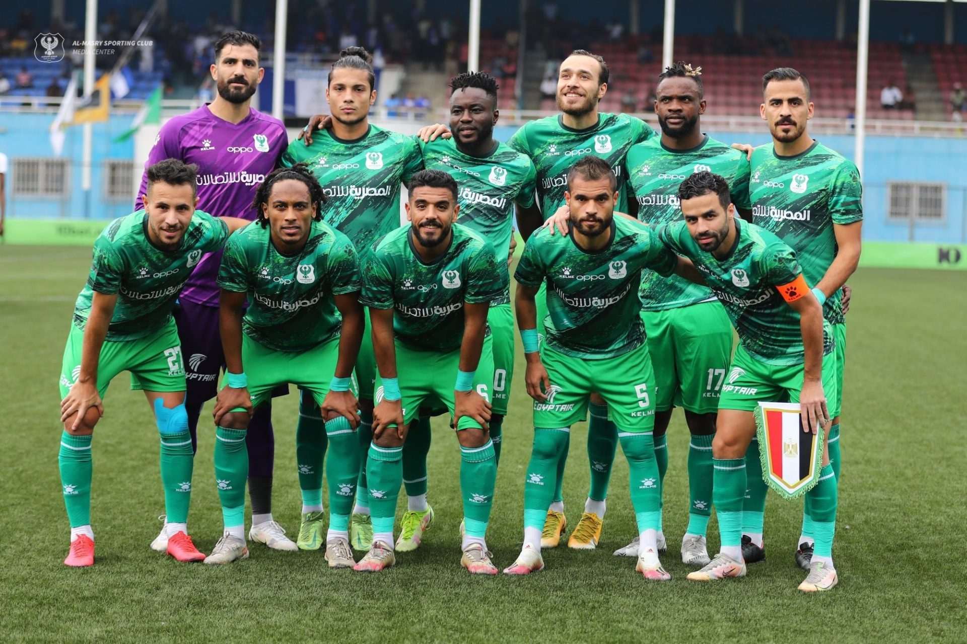 المصري يواجه مركز شباب القابوطي وديًا اليوم بملعبه في بورسعيد استعدادًا لملاقاة سيراميكا