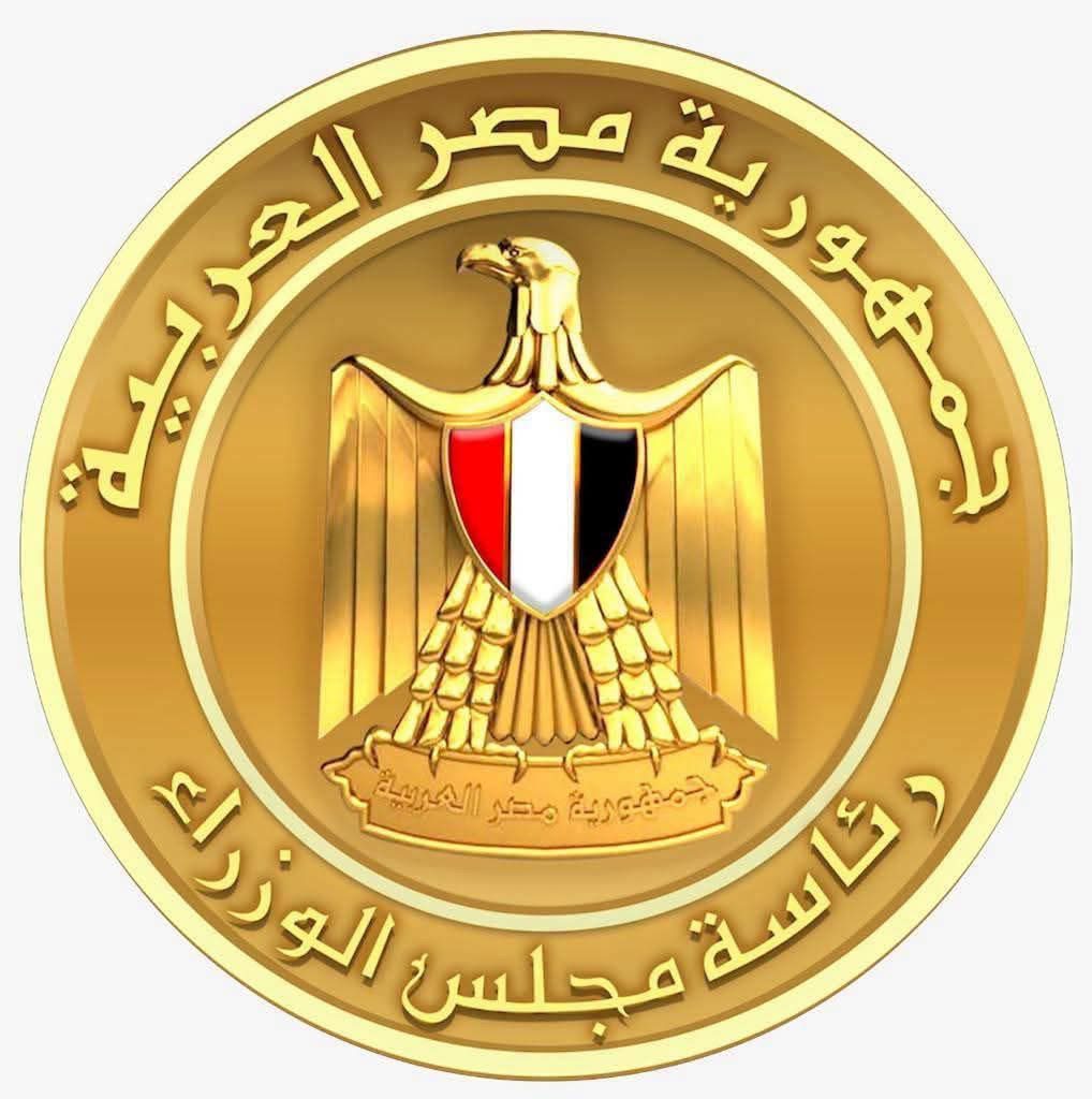 "الرقابة المالية" تعتمد نشرة طرح أسهم بنك القاهرة "شركة مساهمة مصرية"