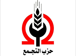 حزب التجمع