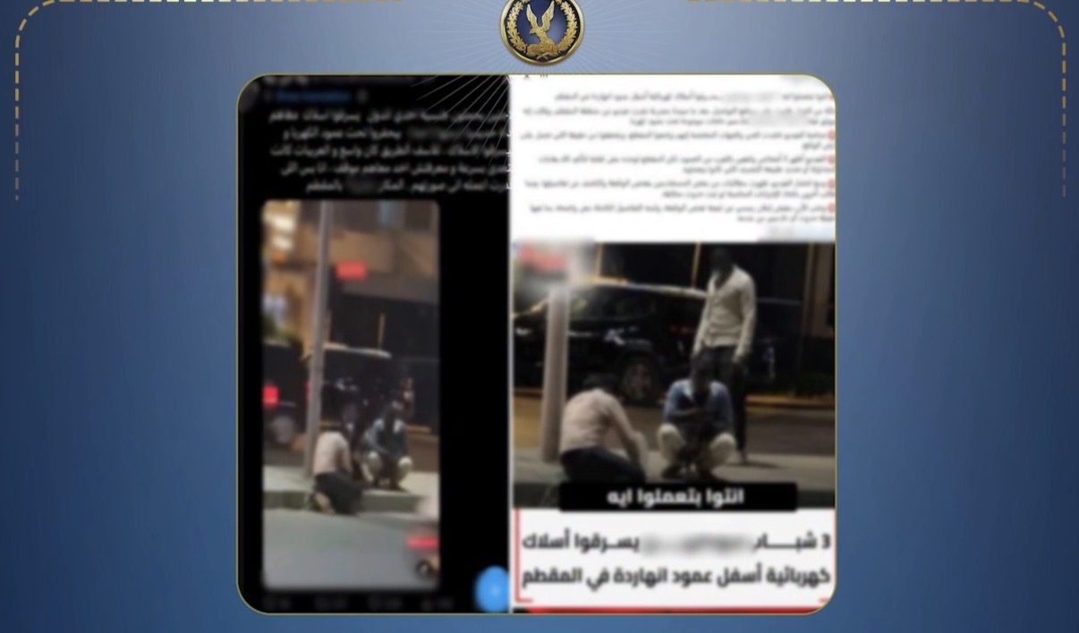 الداخلية تكشف حقيقة ادعاء فتاة سرقة أسلاك الإنارة بالمقطم على يد أجانب