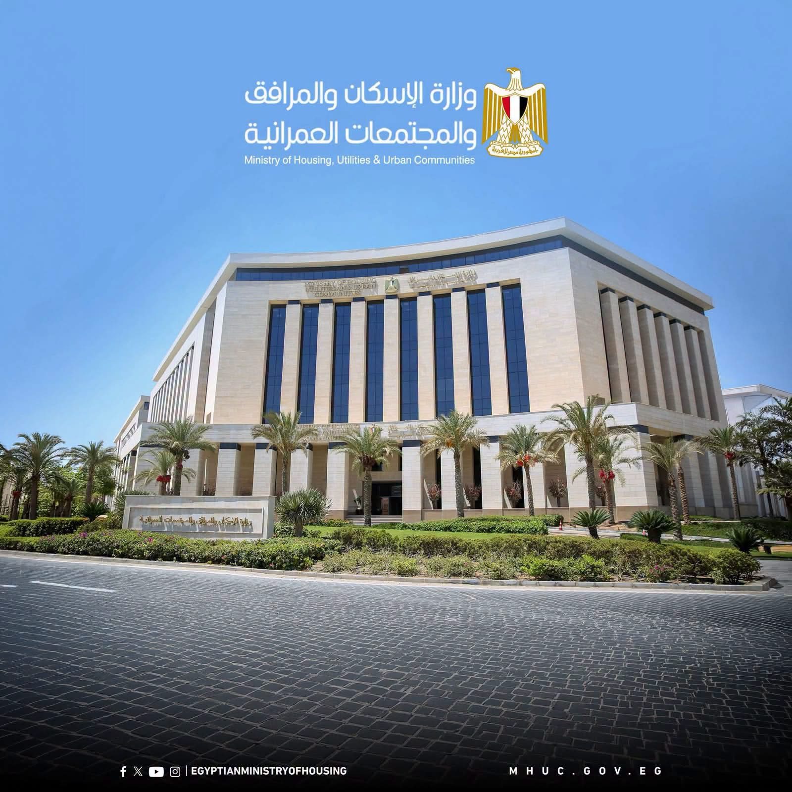 الإسكان: تخصيص 32 محلًا تجاريًا وصيدليتين بمزاد علني في العاشر من رمضان وحدائق العاشر