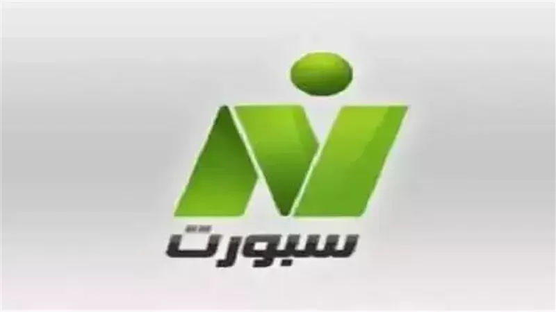 النيل للرياضة