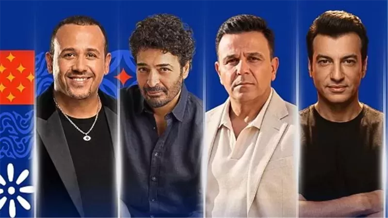 فؤاد وإيهاب وحميد وهشام عباس يجتمعون اليوم في حفل «اخترنا لك» ضمن فعاليات الدورة الثانية من مهرجان الفسطاط