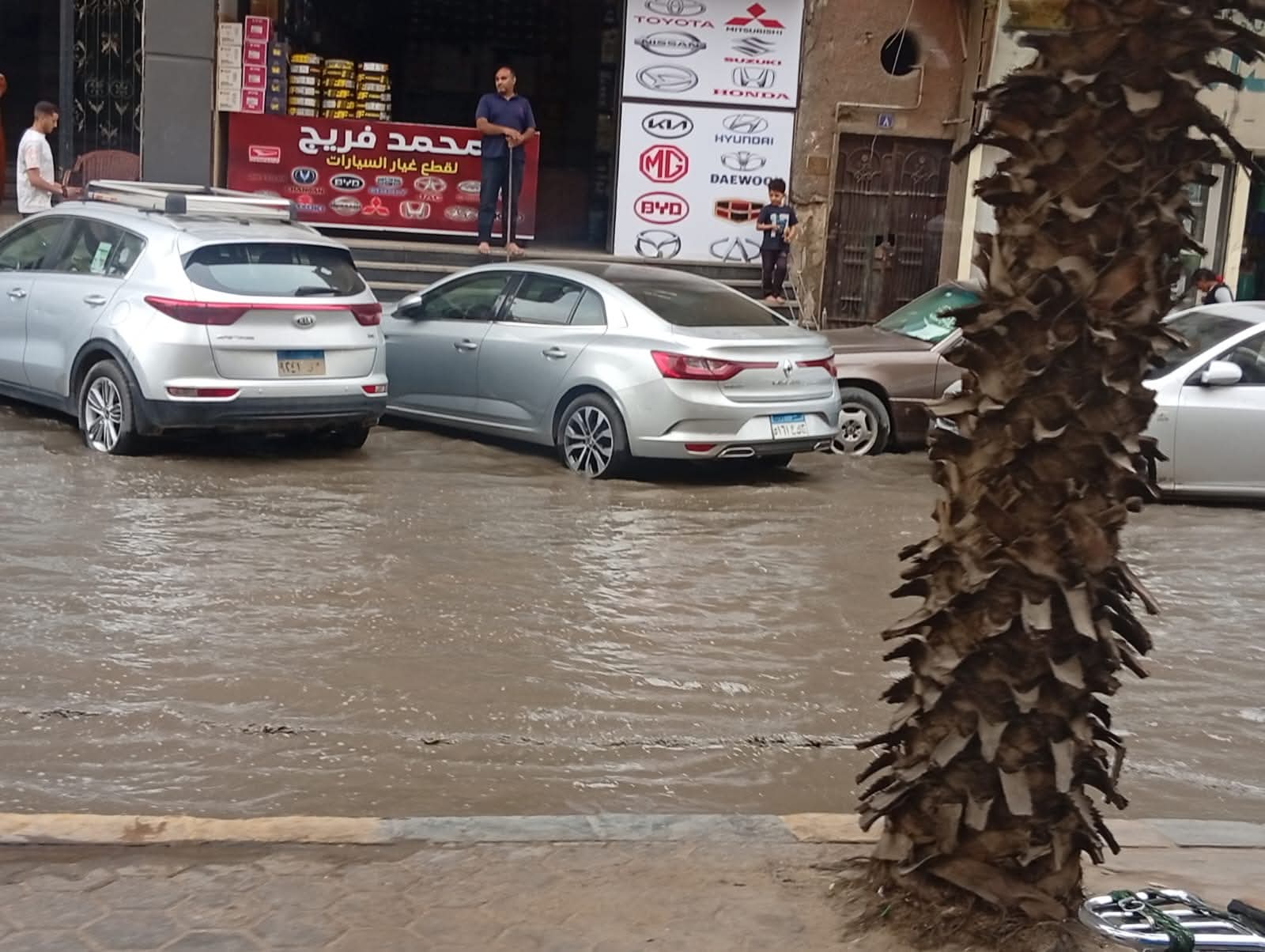 تسريب مفاجيء بمياه الشرب