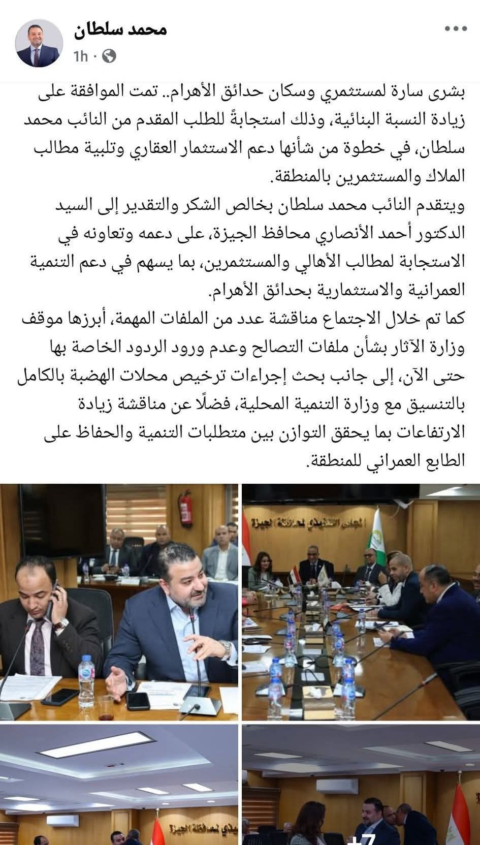 المنشور