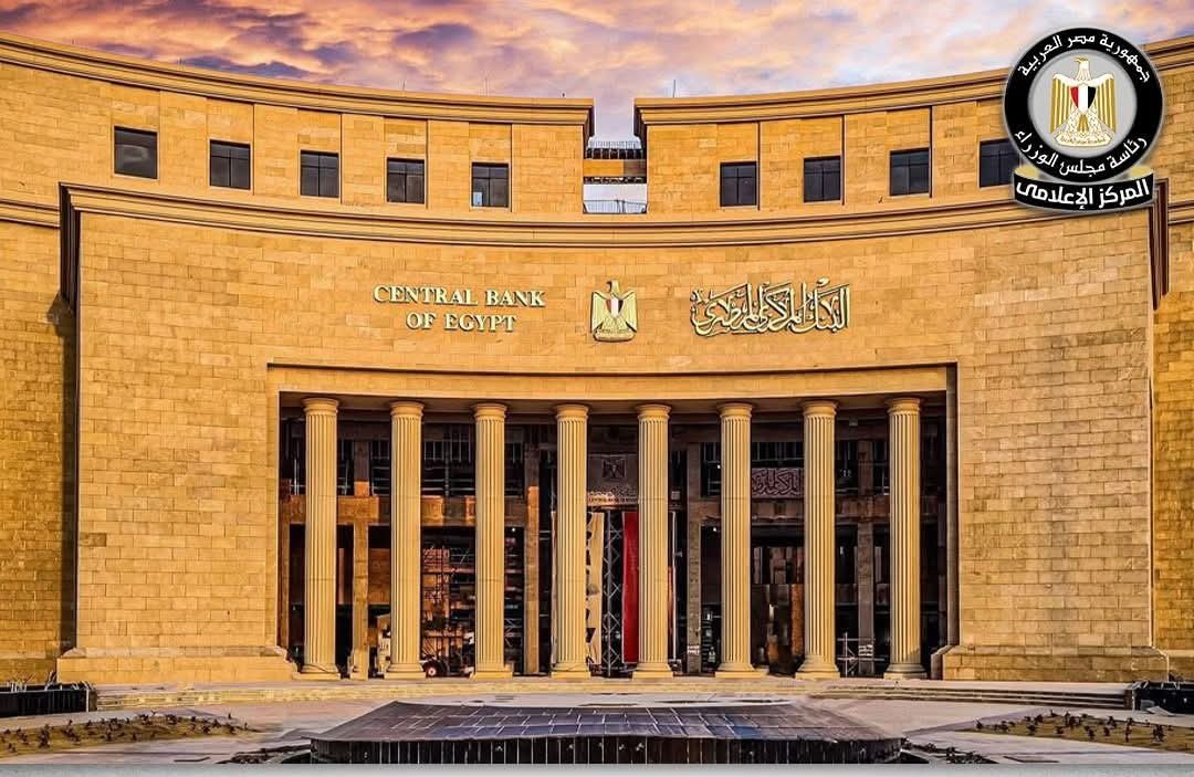 المركز الإعلامي لمجلس الوزراء يوضح حقيقة وقف إصدار العملات البلاستيكية من فئتي 10 و20 جنيهًا والاكتفاء بالمتداول منها في الأسواق