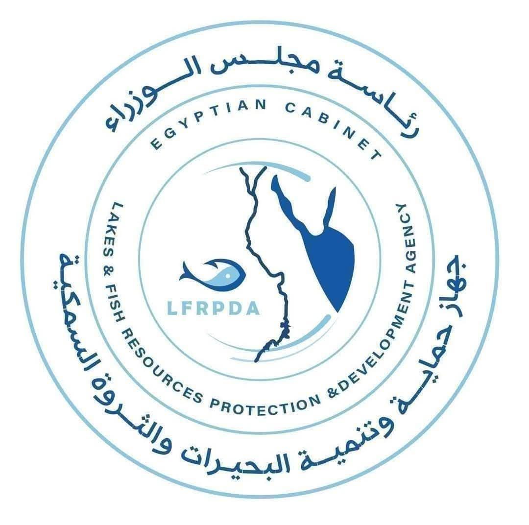 جهاز تنمية البحيرات