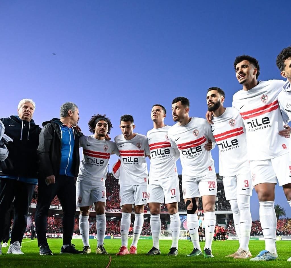 الزمالك