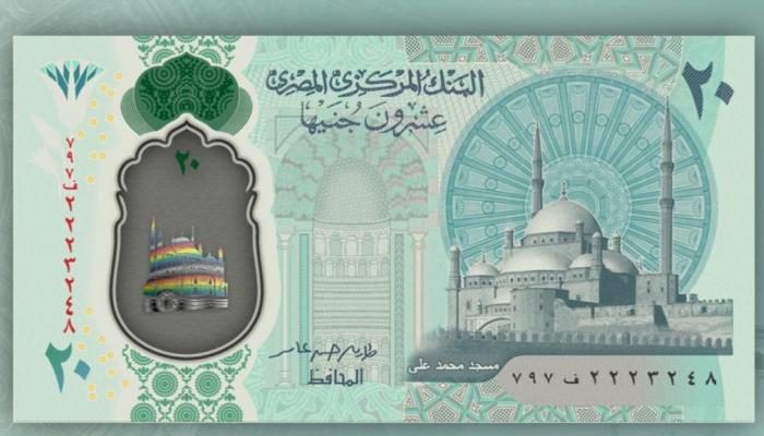 عملات