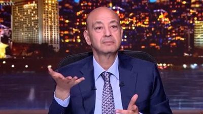 عمرو أديب
