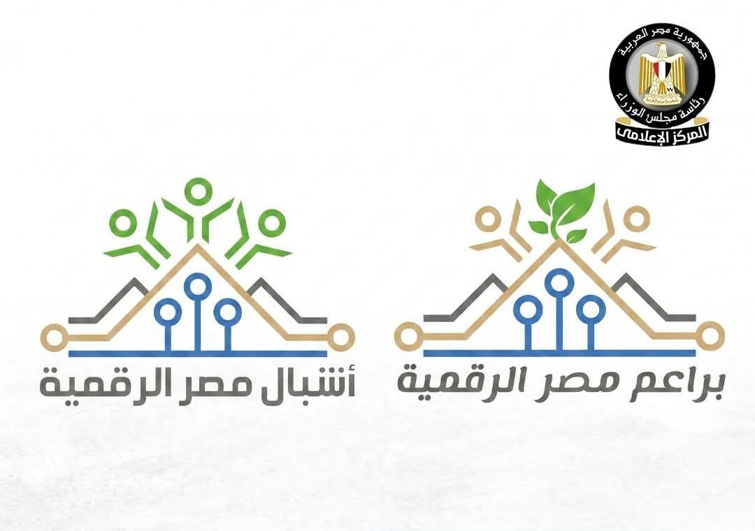 وزارة الاتصالات تعلن بدء التسجيل في الدفعات الصيفية لمبادرتي براعم وأشبال مصر الرقمية