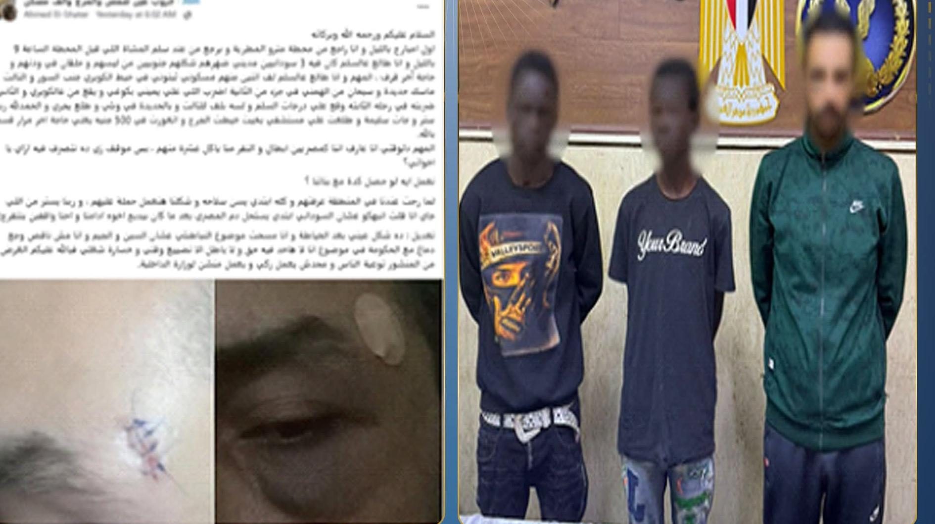 المتهمين