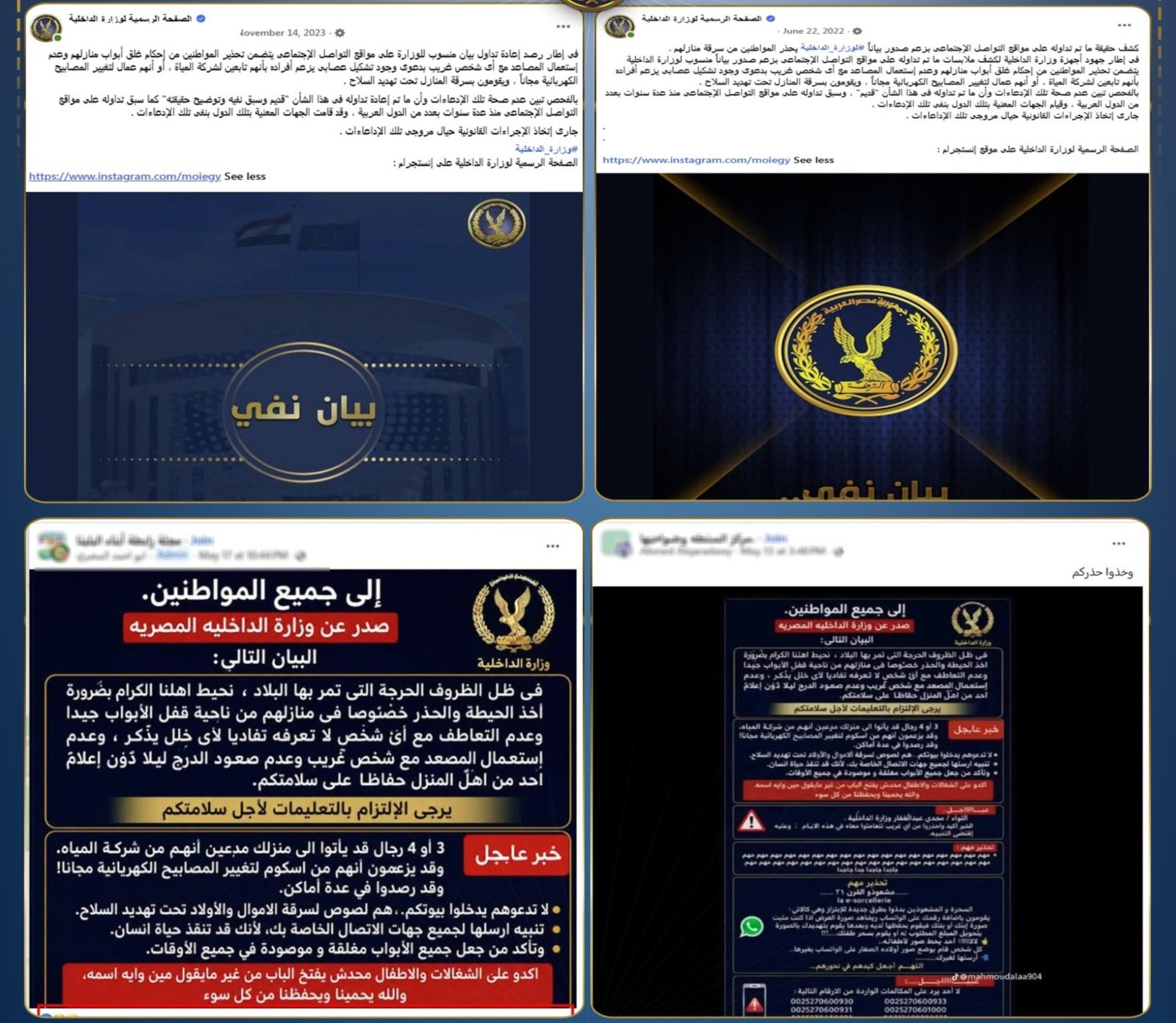 المنشورات المتداولة