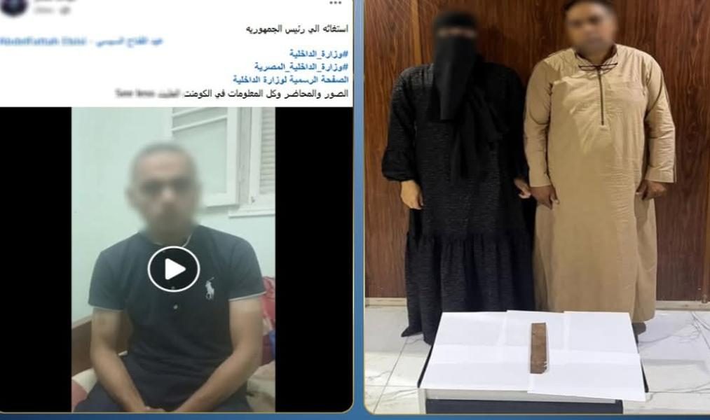 الأب وزوجته