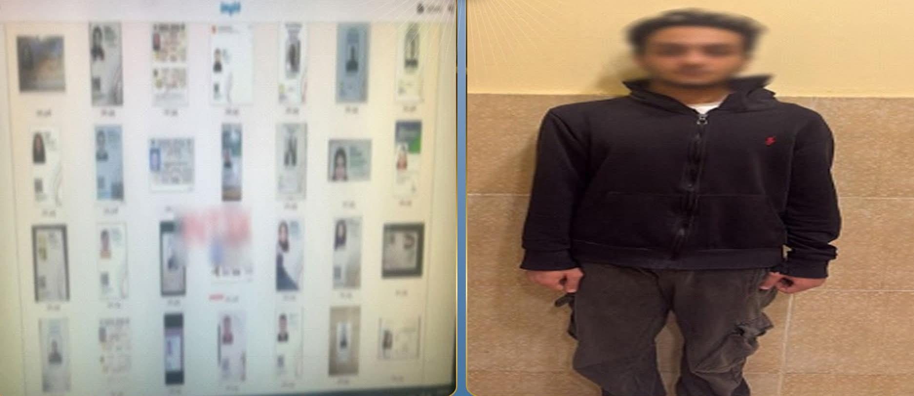 المتهم