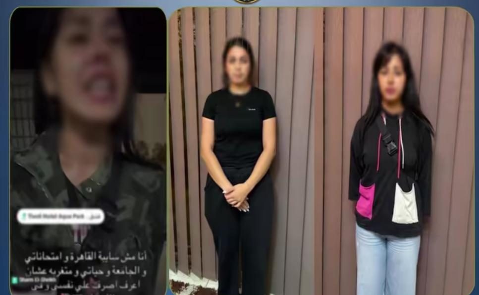 المتهمين