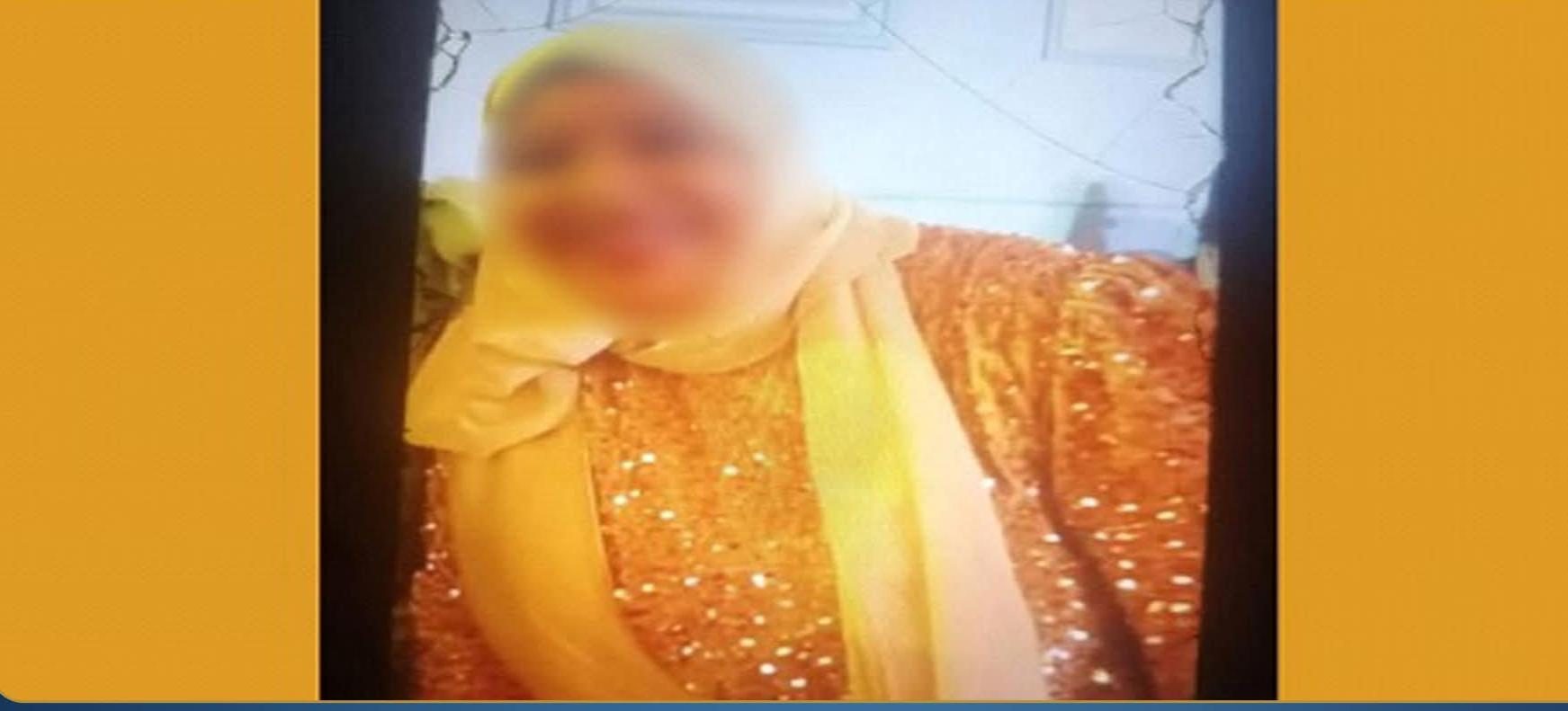 السيدة
