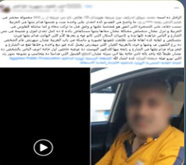 المتهم