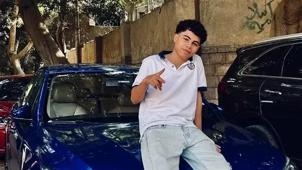 ياسين