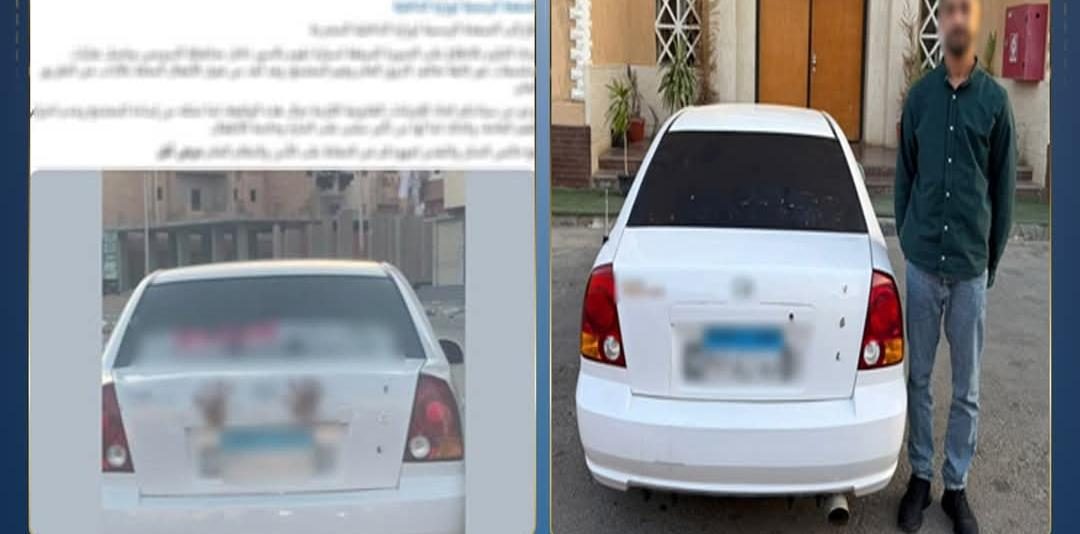 المتهم