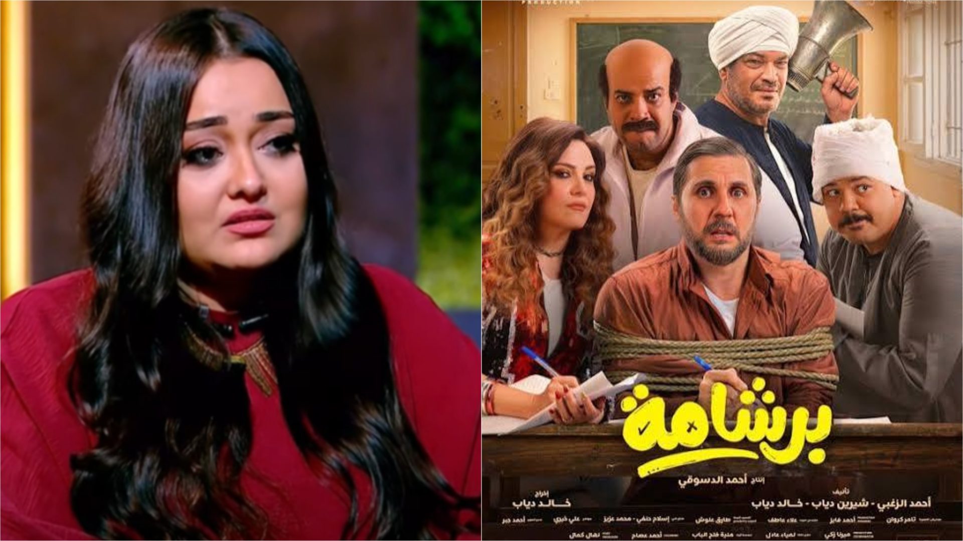 بيحطولنا السم في العسل.. راندا البحيري تهاجم فيلم برشامة