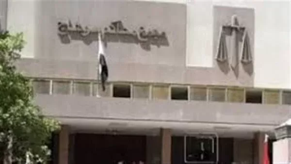 محكمة جنايات سوهاج
