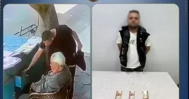 المتهم