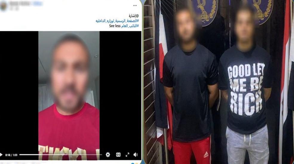 المتهمين