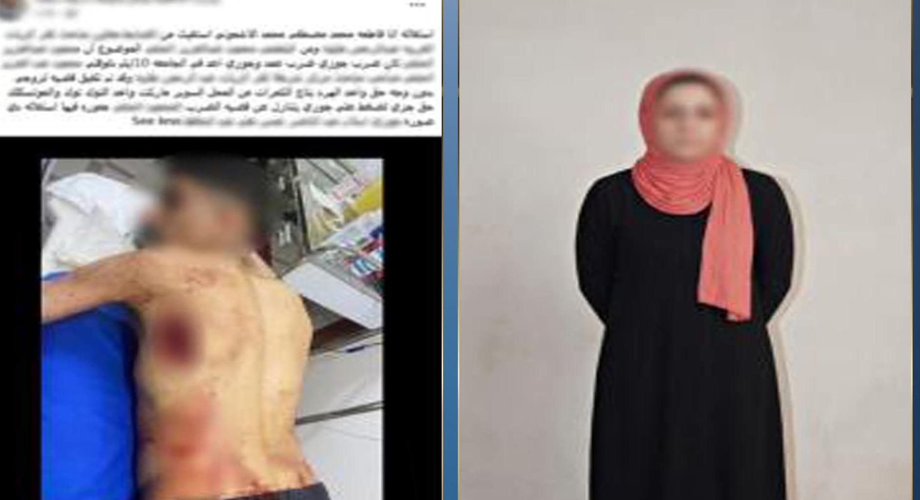 المتهمة