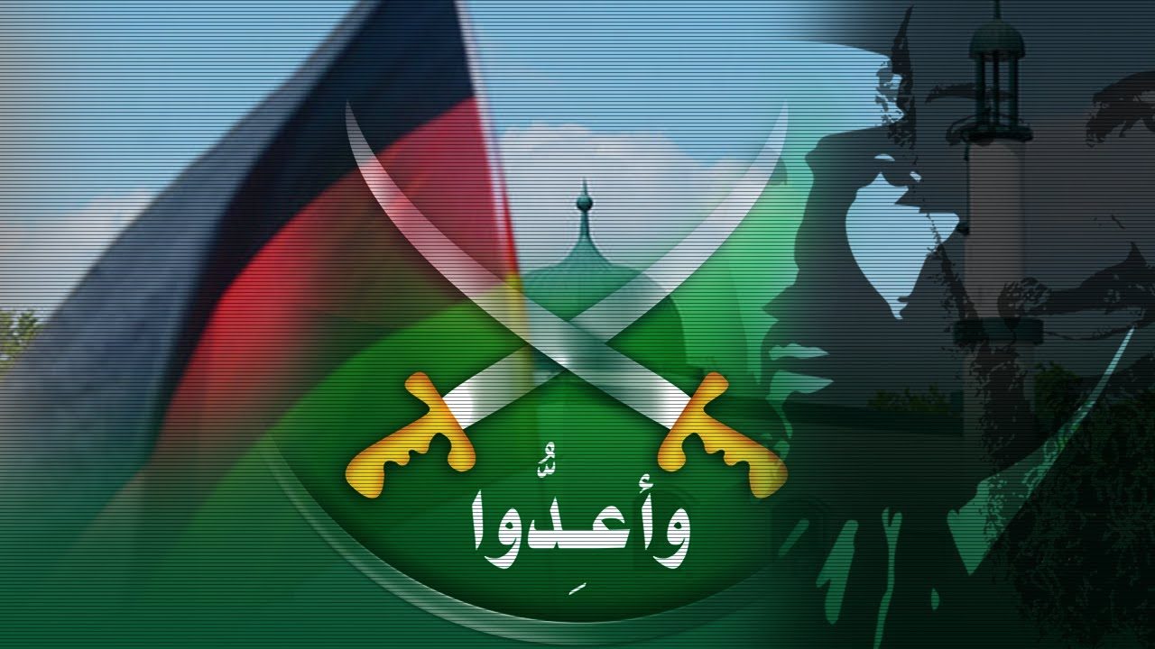 الإخوان-ألمانيا