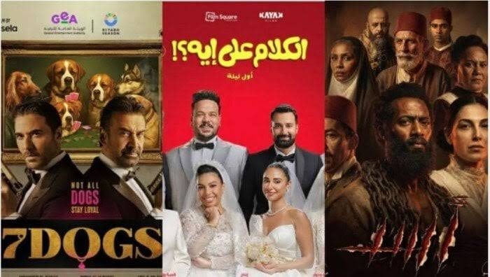 إيرادات السينما.. 7 Dogs ينفرد بالصدارة وأسد محمد رمضان نمبر 4