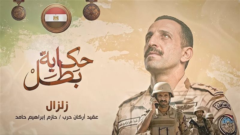شهيد حازم إبراهيم حامد