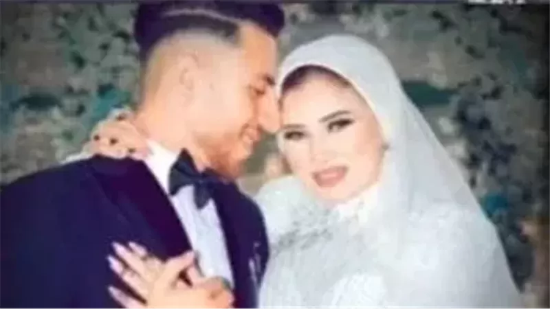 عريس المرج