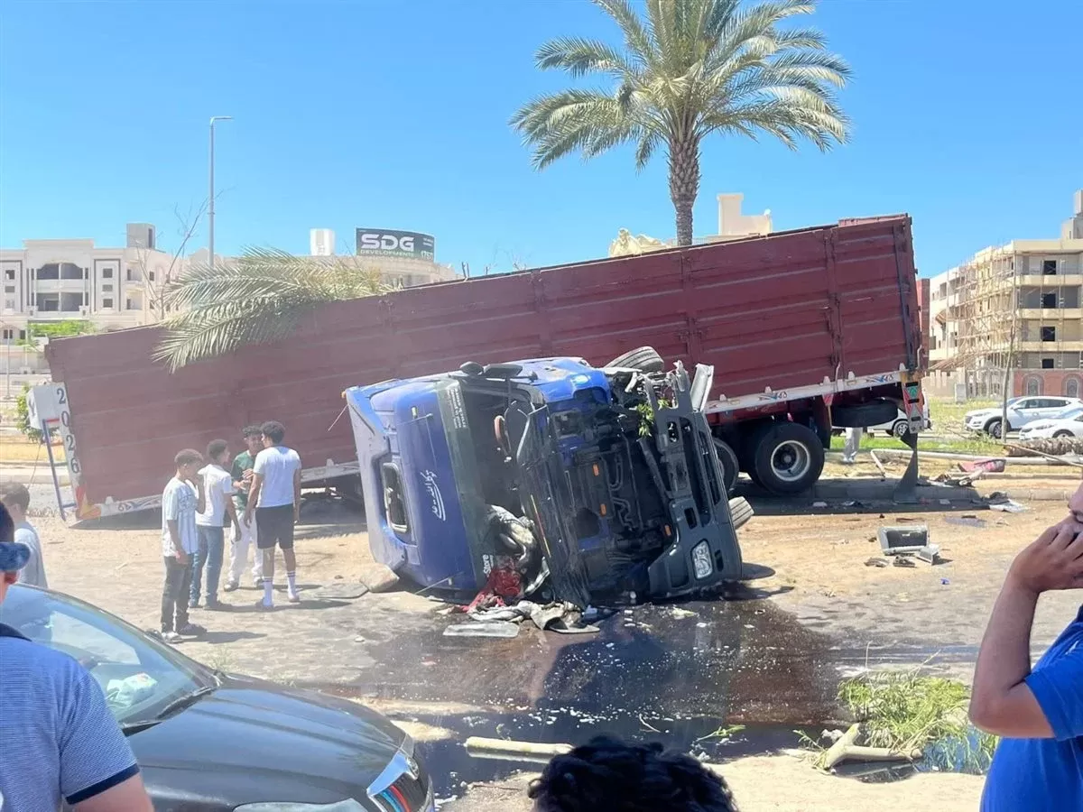 حادث تصادم