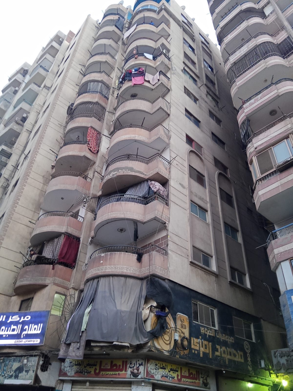 عقاري كفرطهرمس
