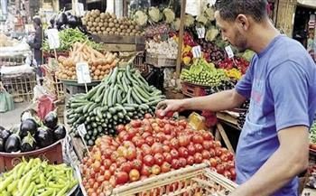 الخضروات
