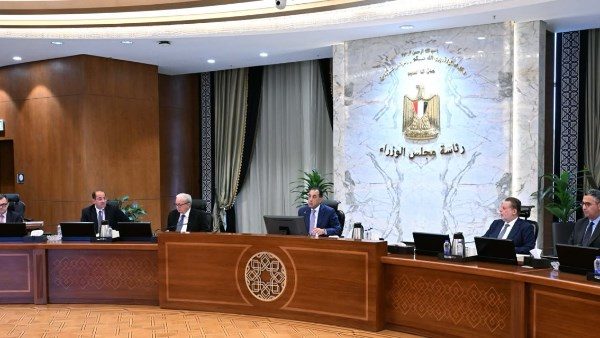 المجموعة الوزارية الاقتصادية
