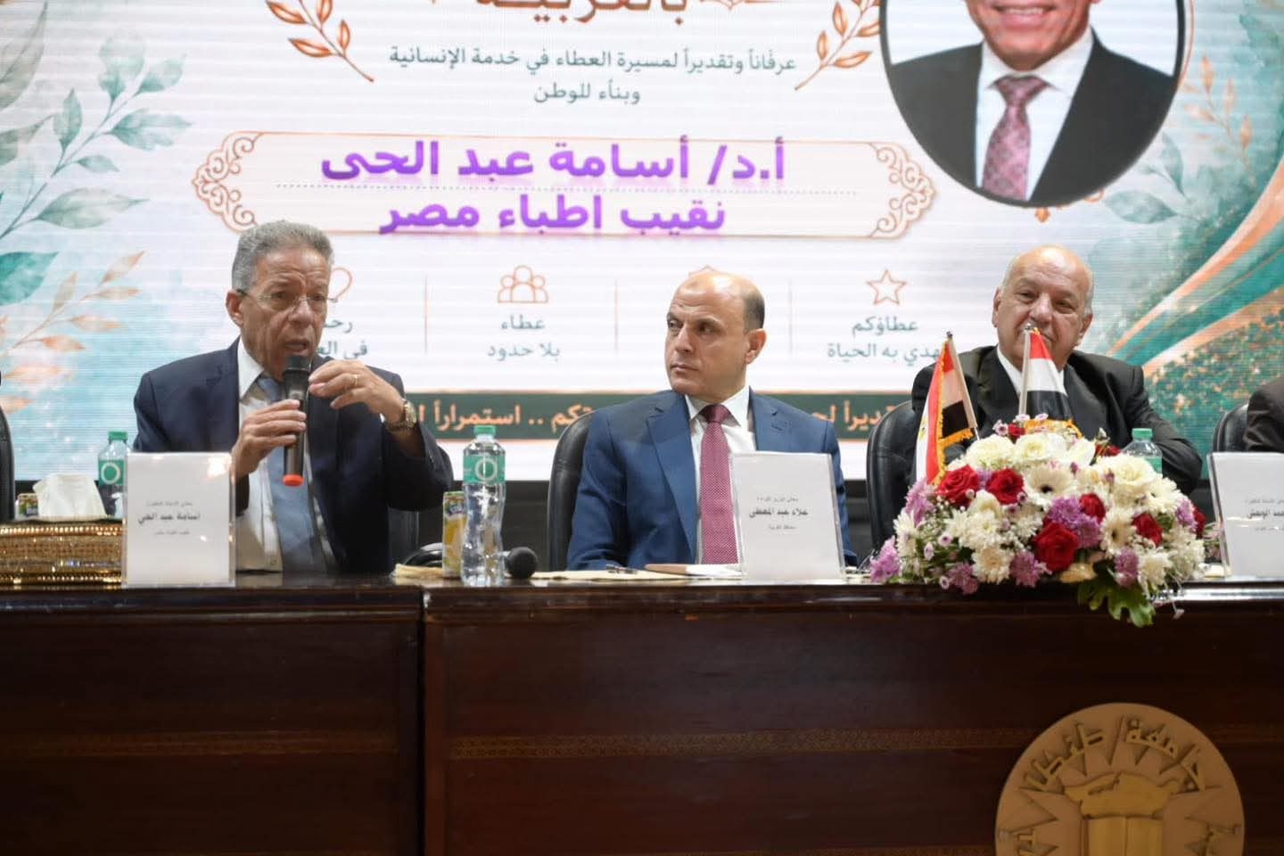 محافظ الغربية يشهد احتفالية يوم الطبيب ويؤكد: الأطباء خط الدفاع الأول وشركاء في بناء منظومة صحية قوية